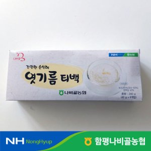 식혜티백 최저가 가성비상품