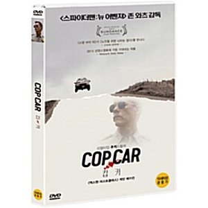 [DVD] 캅 카 [Cop Car]