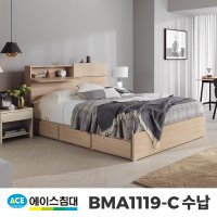 에이스침대 BMA 1119-C 수납 CA2 침대 LQ