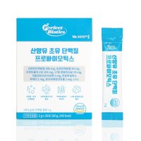 퍼펙트바이오틱스 산양유 초유 단백질 프로바이오틱스 2g x 30포