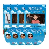 DVD 산적의 딸 로냐 2집 4종세트 RONJA : The Robber’s Daughter