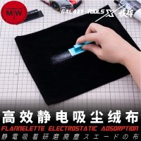 갤럭시 Flannelette 정전기 흡착 먼지 청소기 모델 구축 도구 T08B12T08B13 블랙레드