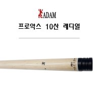 당구상대 아담 프로악스 10산 파일롯 ADAM 상대  프로악스 레디얼