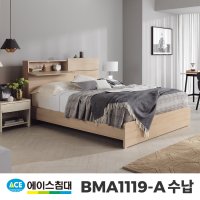 에이스침대 BMA 1119-A 수납 HT-B 침대 LQ