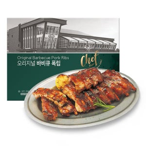빕스 폭립 오리지널 바비큐 450g x 2개