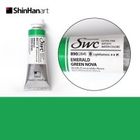 신한 SWC 수채화물감 낱색 15ml Emerald Green Nova(틴트/B890/264)