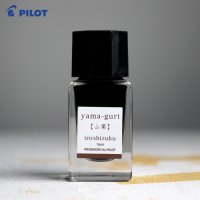 파이롯트 만년필잉크 이로시주쿠 15ml/YG산밤색