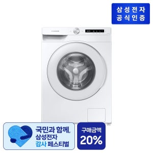 [롯데백화점] 삼성전자 드럼세탁기AI WW12T504DTW (세탁12kg) 화이트 1등급 LE1207235813