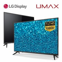 [유맥스] MX43F 109cm 에너지1등급 IPS LEDTV 무결점 2년보증 3일완료AS