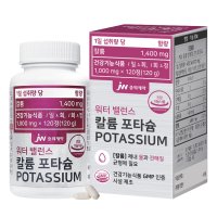 JW중외제약 워터 밸런스 칼륨 포타슘 POTASSIUM 1000mg x 120정