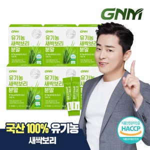 [국산100%] GNM 유기농 새싹보리 분말 가루 스틱 6박스 보리새싹