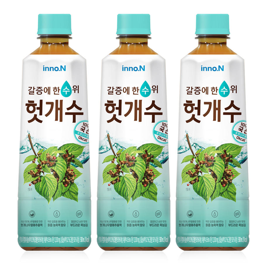 컨디션 헛개수