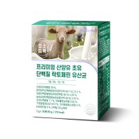 PERFECTO 프리미엄 산양유 초유 단백질 락토페린 유산균 2g x 30포