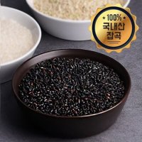 [웰굿][22년산 잡곡] 국산 찰진주(흑미) 1kg