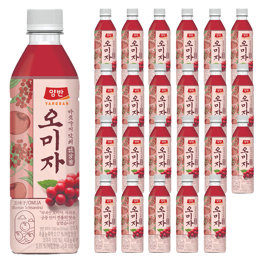 양반 오미자 음료