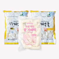 [미미의 밥상][미미의밥상] 우리쌀 떡국떡 1kg 2봉+구워먹는 가래떡 1kg 1봉 (총 3kg)