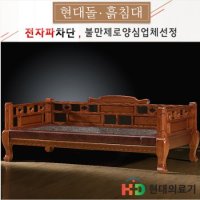 현대의료기 1700PS 팔보석 돌카우치 돌소파