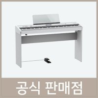 롤랜드 디지털 피아노 렌탈 화이트 60개월 FP 60X