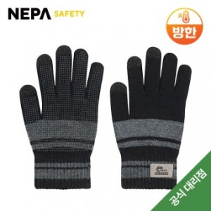 NEPA-7HF8194 네파 세이프티 방한장갑 (와펜니트)