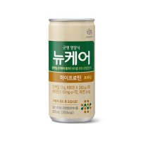 [본사공식몰] 뉴케어 하이프로틴 200ml (30캔) 시니어 고단백 균형영양식 액티브 음료 노인 유동식  카제인나트륨 분리대두단백 동물성단백질 식물성단백질