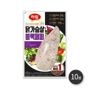 [하림] 하림 닭가슴살블랙페퍼 100g 10봉