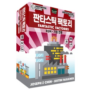 [특가][보드엠] 판타스틱팩토리 확장 기업전쟁