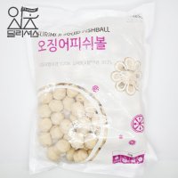 냉동 오징어 피쉬볼 1kg 피시볼 어묵