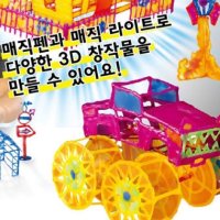 미미월드 3D매직펜 창의력 세트 어린이 DIY 장난감