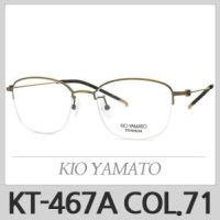 COL 71 키오야마토 티타늄 안경테 KT-467A KT467A