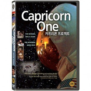[DVD] 카프리콘 프로젝트 [Capricorn One]