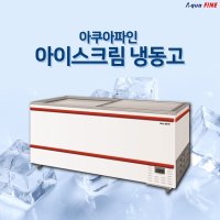 진우젅 국산 아이스크림 냉동고 JW-700HF 650리터  JW-700HF( 650L )