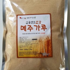 고추장용메주가루 최저가 가성비상품