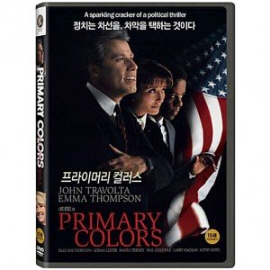 [DVD] 프라이머리 컬러스 [Primary Colors]