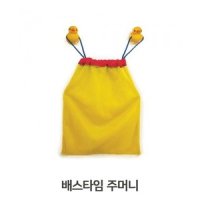 물놀이 아기용품 정리 주머니 배스타임 장난감 보관