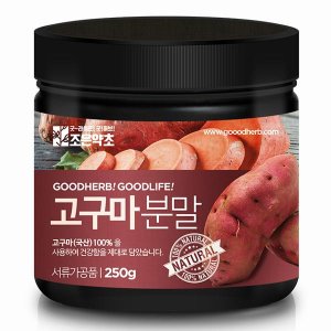 고구마가루 최저가 가성비상품