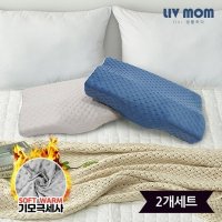 리브맘 3D 메모리폼 기모극세사 경추베개 1+1