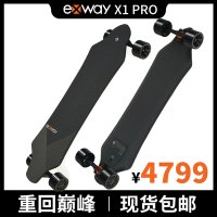 전동 스케이트보드 전동휠 스케이드 exway X1 Pro 킥보드 4륜 전자시니어