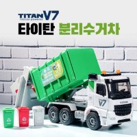 g03 유원 타이탄 V7 분리수거차 70548