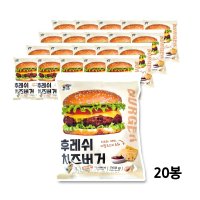 대신 후레쉬치즈버거 160g 20개 매점빵