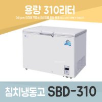 정진초저온 참치냉동고 SBD-310 /초저온냉동고