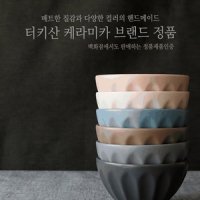 접시 그릇 플레이팅 케라미카 바뎀 공기 디작소