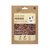 바우와우 양고기 치즈샌드 100g