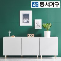 동서가구 노티스 1800 높은거실장B 수납장