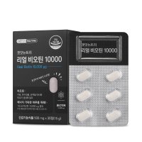 겟잇뉴트리 리얼 비오틴 10000 500mg x 30정