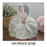 인테리어 데코레이션 백작부인 세라믹인형 도자기소품