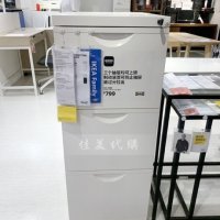 모던 사무소 서류 캐비닛 이케아 IKEA 에릭 사무용 문서 보관함