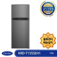 캐리어 클라윈드 KRD-T155SEH1