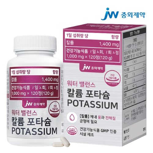 <b>JW중외제약</b> 워터 밸런스 칼륨 포타슘 POTASSIUM 1병 (120정)