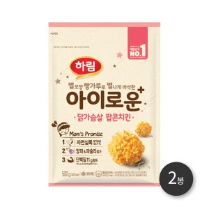 [하림] 아이로운닭가슴살팝콘치킨 500g 2봉