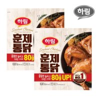 [하림] 하림 훈제통닭 630g 2봉